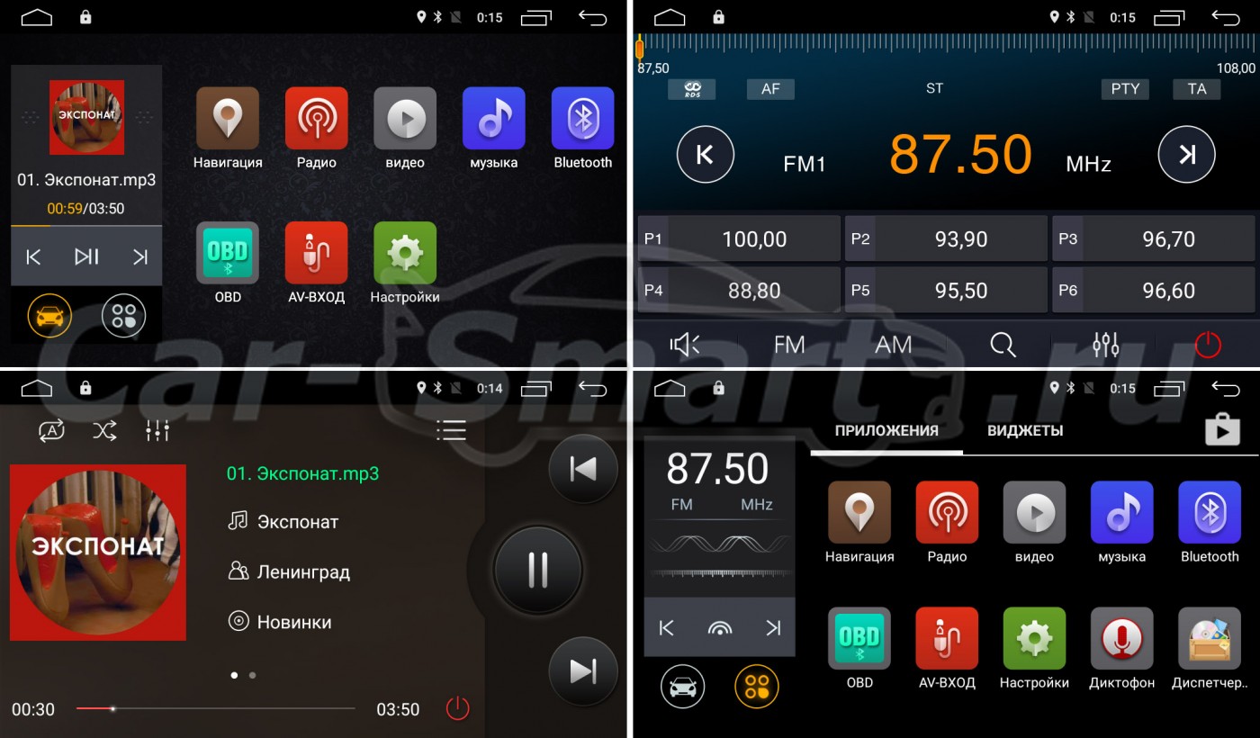Штатная магнитола для Hyundai Santa Fe 2012+ (DM), Grand Santa Fe 14+ (адаптер в комплекте) - Parafar PF209LTX на Android 8.1 и 2ГБ оперативной памяти Штатная магнитола для Hyundai Santa Fe 2012+ (DM), Grand Santa Fe 14+ (адаптер в комплекте) - Parafar PF209LTX на Android 8.1 и 2ГБ оперативной памяти