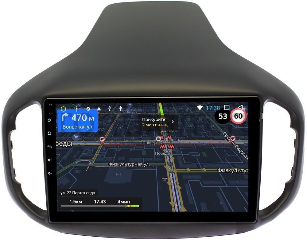 Штатная магнитола для Chery Tiggo 7 2019+ - LeTrun 3274-1070 на Android 10 и 2ГБ-16ГБ Штатная магнитола для Chery Tiggo 7 2019+ - LeTrun 3274-1070 на Android 10 и 2ГБ-16ГБ
