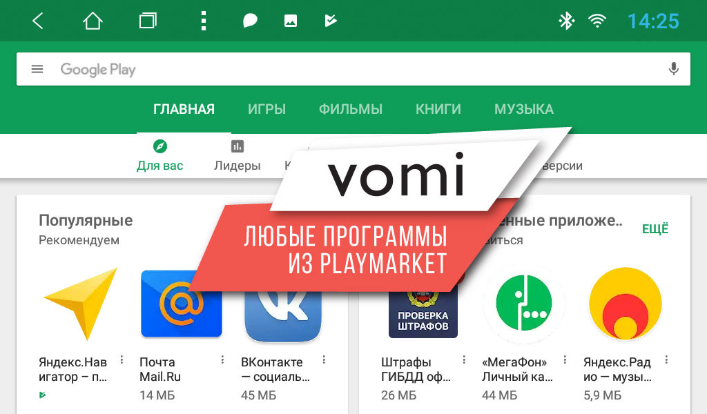 Штатная магнитола для Mitsubishi L200 2006-2015, Pajero Sport 2007-2013 - PCavto vomi ST2734-T3 на Android 10 и 2ГБ-32ГБ Штатная магнитола для Mitsubishi L200 2006-2015, Pajero Sport 2007-2013 - PCavto vomi ST2734-T3 на Android 10 и 2ГБ-32ГБ