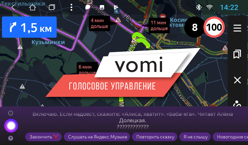 Штатная магнитола для Mitsubishi L200 2006-2015, Pajero Sport 2007-2013 - PCavto vomi ST2734-T3 на Android 10 и 2ГБ-32ГБ Штатная магнитола для Mitsubishi L200 2006-2015, Pajero Sport 2007-2013 - PCavto vomi ST2734-T3 на Android 10 и 2ГБ-32ГБ