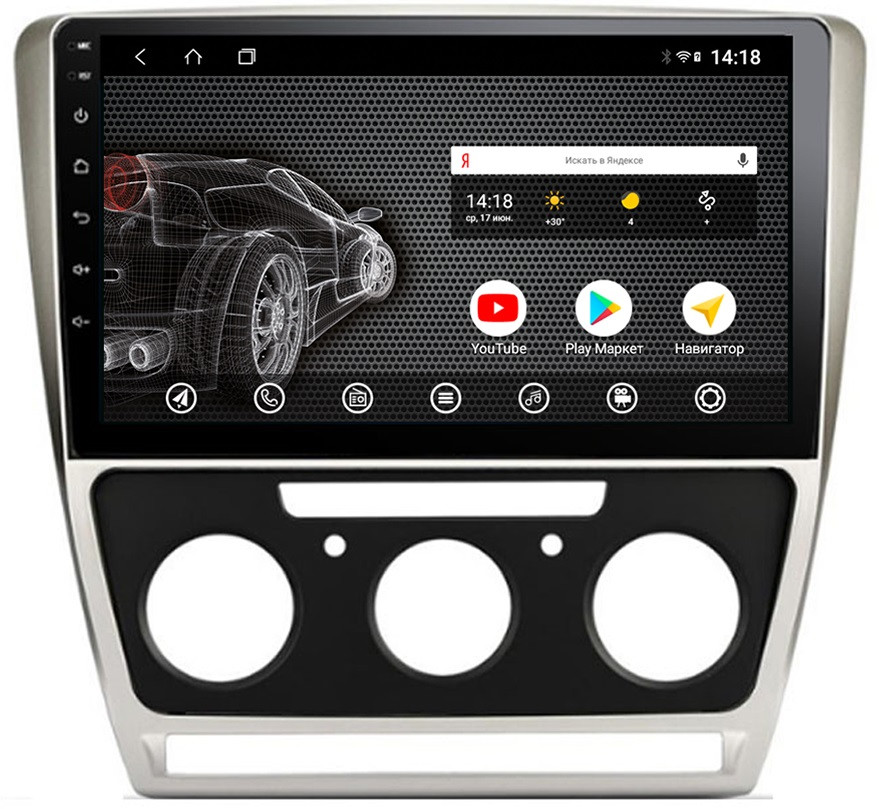 Штатная магнитола для Skoda Octavia A5 2004-2013 (климат/кондиц) - PCavto vomi ST2748-T3 на Android 10 и 2ГБ-32ГБ Штатная магнитола для Skoda Octavia A5 2004-2013 (климат/кондиц) - PCavto vomi ST2748-T3 на Android 10 и 2ГБ-32ГБ