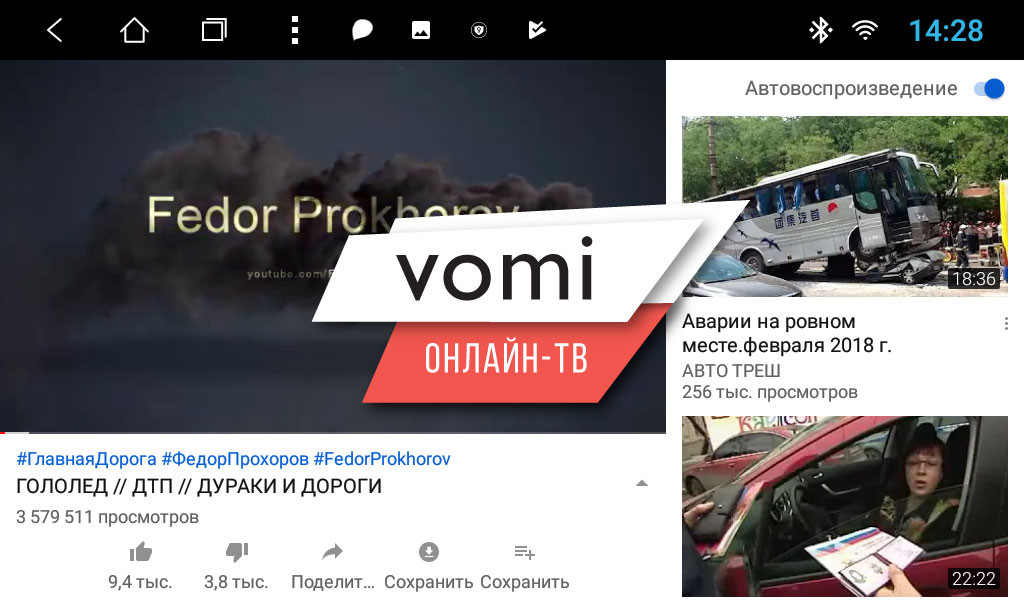 Штатная магнитола для Toyota Land Cruiser Prado 150 2017+ - PCavto vomi ST2792-T3 на Android 10 и 2ГБ-32ГБ Штатная магнитола для Toyota Land Cruiser Prado 150 2017+ - PCavto vomi ST2792-T3 на Android 10 и 2ГБ-32ГБ