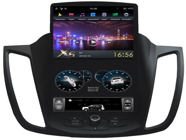 Штатная магнитола для Ford Kuga II 2013-2016 (все) и 2017+(Trend) - FarCar ZF362 ('Тесла-Стиль') на Android 8.1, 6-ТУРБО ядер и 4ГБ-32ГБ Штатная магнитола для Ford Kuga II 2013-2016 (все) и 2017+(Trend) - FarCar ZF362 ('Тесла-Стиль') на Android 8.1, 6-ТУРБО ядер и 4ГБ-32ГБ