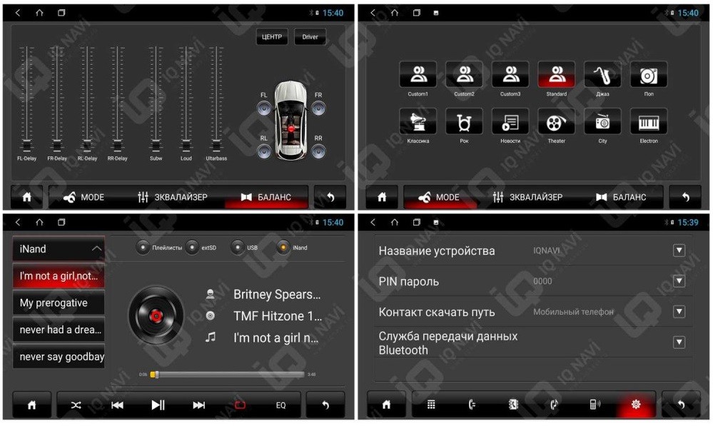 Штатная магнитола для Hyundai Elantra 2016-2018 - IQ NAVI TS9-1615 на Android 8.1, 8-ЯДЕР, 4ГБ-64ГБ, встроенным 4G модемом и DSP Штатная магнитола для Hyundai Elantra 2016-2018 - IQ NAVI TS9-1615 на Android 8.1, 8-ЯДЕР, 4ГБ-64ГБ, встроенным 4G модемом и DSP