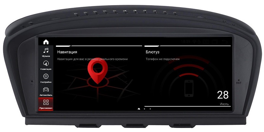 Штатная магнитола для BMW 5-серия (E60), 3-серия (E90), 2009-2012 (CIC) - Parafar PF6233i на Android 10, 8-ЯДЕР Snapdragon 625, 4ГБ-64ГБ и встроенным 4G модемом Штатная магнитола для BMW 5-серия (E60), 3-серия (E90), 2009-2012 (CIC) - Parafar PF6233i на Android 10, 8-ЯДЕР Snapdragon 625, 4ГБ-64ГБ и встроенным 4G модемом
