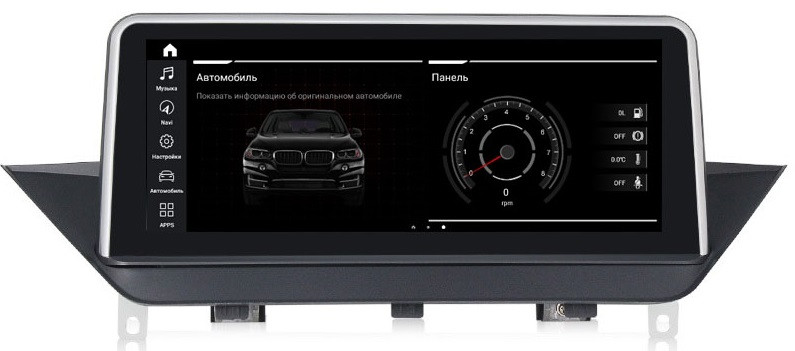 Штатная магнитола для BMW X1 2009-2015 E84 (комплектации со штатным CIC экраном) - Roximo RW-2704QC на Android 9.0, 8-ЯДЕР Snapdragon 625, 4ГБ-64ГБ и встроенным 4G модемом Штатная магнитола для BMW X1 2009-2015 E84 (комплектации со штатным CIC экраном) - Roximo RW-2704QC на Android 9.0, 8-ЯДЕР Snapdragon 625, 4ГБ-64ГБ и встроенным 4G модемом