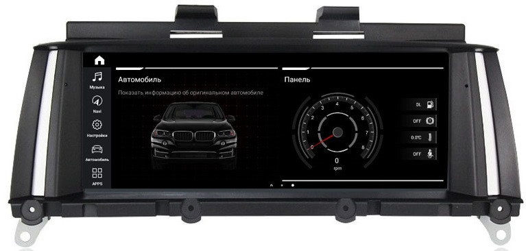 Штатная магнитола для BMW X3 (F25), X4 (F26), 2014-2017 (NBT) РЕСТАЙЛ - Roximo RW-2715QN на Android 9.0, 8-ЯДЕР Snapdragon 625, 4ГБ-64ГБ и встроенным 4G модемом Штатная магнитола для BMW X3 (F25), X4 (F26), 2014-2017 (NBT) РЕСТАЙЛ - Roximo RW-2715QN на Android 9.0, 8-ЯДЕР Snapdragon 625, 4ГБ-64ГБ и встроенным 4G модемом