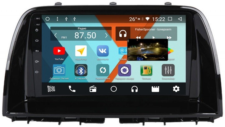 Штатная магнитола для Mazda CX-5 2011-2017 - Parafar PF984K на Android 8.1, 8-ЯДЕР и 2ГБ-32ГБ Штатная магнитола для Mazda CX-5 2011-2017 - Parafar PF984K на Android 8.1, 8-ЯДЕР и 2ГБ-32ГБ
