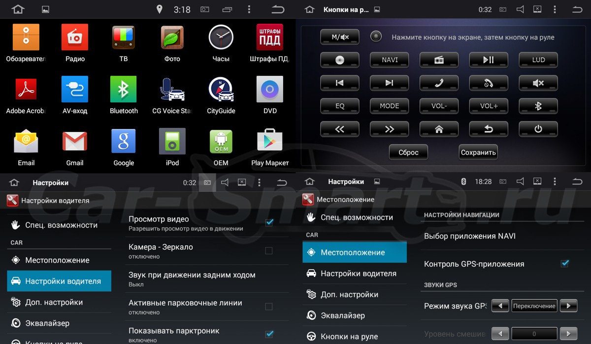 Штатная магнитола для Toyota RAV4 2019+ - Roximo RD-1130F на Android 9.0, 8-ЯДЕР, 4ГБ-32ГБ и встроенным DSP Штатная магнитола для Toyota RAV4 2019+ - Roximo RD-1130F на Android 9.0, 8-ЯДЕР, 4ГБ-32ГБ и встроенным DSP