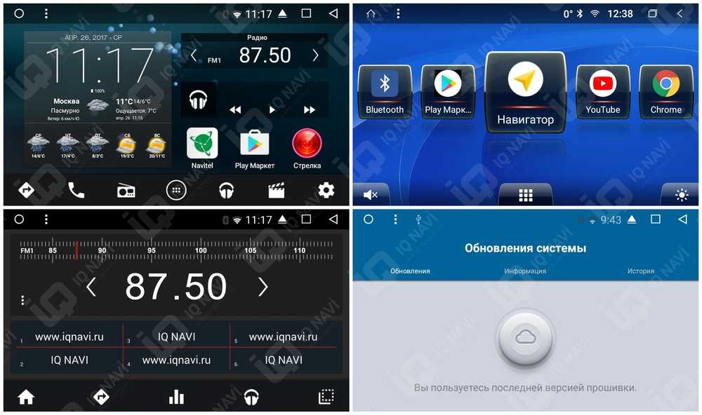 Штатная магнитола для Hyundai H1 / Grand Starex 2016-2018 - IQ NAVI S/P-1618 на Android 10, ТОП процессор (Antutu 180K), до 6ГБ-128ГБ, встроенным 4G модемом и DSP Штатная магнитола для Hyundai H1 / Grand Starex 2016-2018 - IQ NAVI S/P-1618 на Android 10, ТОП процессор (Antutu 180K), до 6ГБ-128ГБ, встроенным 4G модемом и DSP