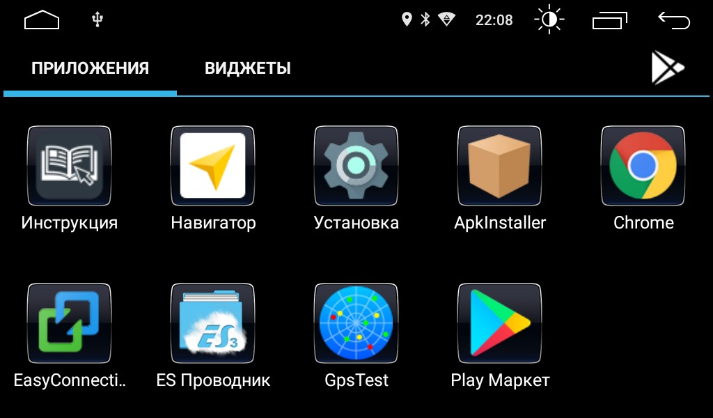 Штатная магнитола для KIA Cerato II 2008-2013 (TD) (климат/кондиц) - Roximo RS-2321A/M на Android 10, 2ГБ оперативной памяти Штатная магнитола для KIA Cerato II 2008-2013 (TD) (климат/кондиц) - Roximo RS-2321A/M на Android 10, 2ГБ оперативной памяти