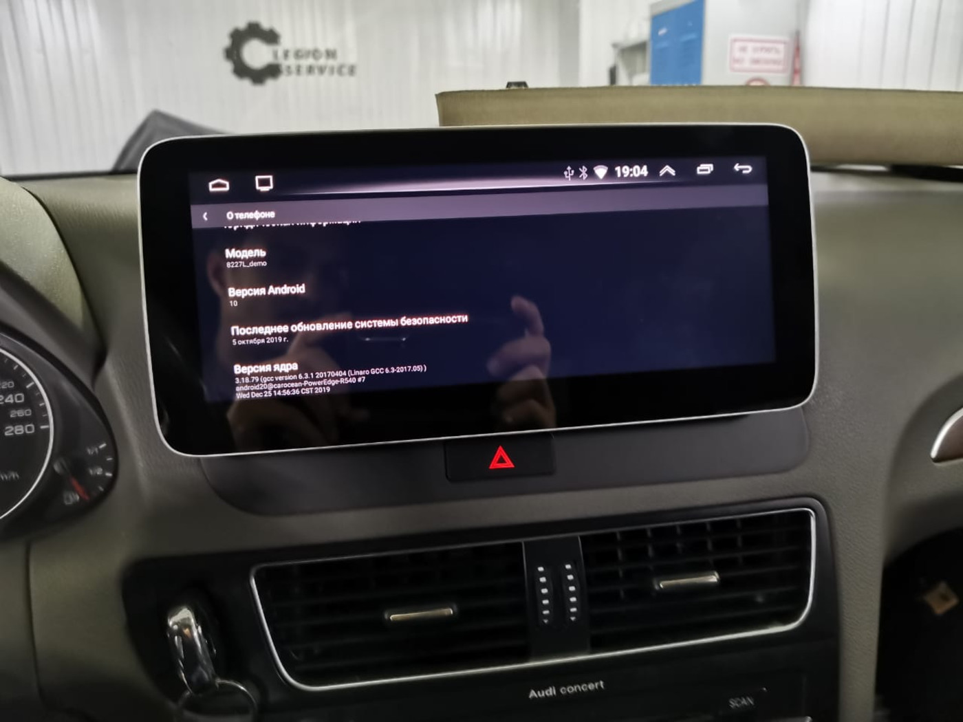 Штатная магнитола для Audi Q5 2008-2016 8R (для высоких комплектаций) - Carmedia XN-A1001-Q6 на Android 10.0, 8-ЯДЕР Snapdragon 625, 4ГБ-64ГБ и встроенным 4G модемом Штатная магнитола для Audi Q5 2008-2016 8R (для высоких комплектаций) - Carmedia XN-A1001-Q6 на Android 10.0, 8-ЯДЕР Snapdragon 625, 4ГБ-64ГБ и встроенным 4G модемом
