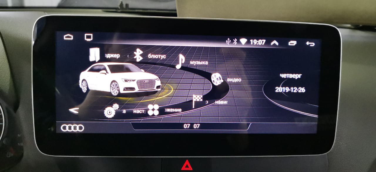 Штатная магнитола для Audi Q5 2008-2016 8R (для высоких комплектаций) - Carmedia XN-A1001-Q6 на Android 10.0, 8-ЯДЕР Snapdragon 625, 4ГБ-64ГБ и встроенным 4G модемом Штатная магнитола для Audi Q5 2008-2016 8R (для высоких комплектаций) - Carmedia XN-A1001-Q6 на Android 10.0, 8-ЯДЕР Snapdragon 625, 4ГБ-64ГБ и встроенным 4G модемом