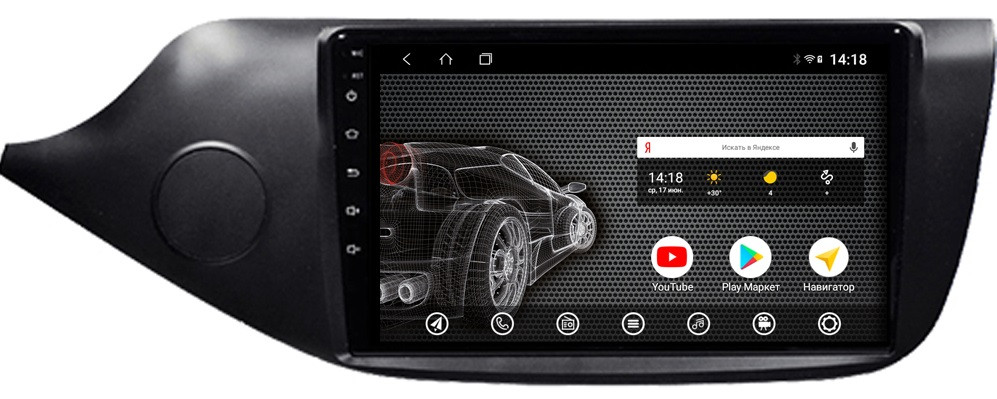 Штатная магнитола для Kia Ceed 2012-2018 JD - PCavto vomi ST2802-TS9 (матовая) на Android 10, 8-ЯДЕР, 4ГБ-64ГБ, встроенным 4G модемом и DSP Штатная магнитола для Kia Ceed 2012-2018 JD - PCavto vomi ST2802-TS9 (матовая) на Android 10, 8-ЯДЕР, 4ГБ-64ГБ, встроенным 4G модемом и DSP