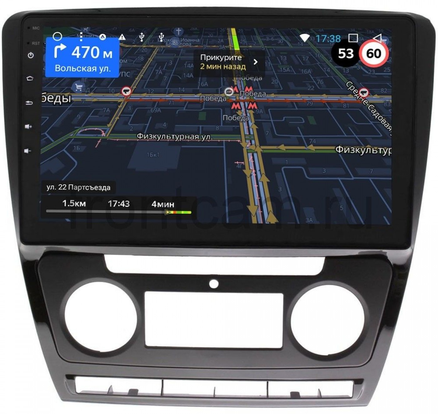 Штатная магнитола для Skoda Octavia A5 2009-2013 - OEM RS/RK/GT10-1022 на Android 8.1/9.1 и до 2ГБ-32ГБ Штатная магнитола для Skoda Octavia A5 2009-2013 - OEM RS/RK/GT10-1022 на Android 8.1/9.1 и до 2ГБ-32ГБ