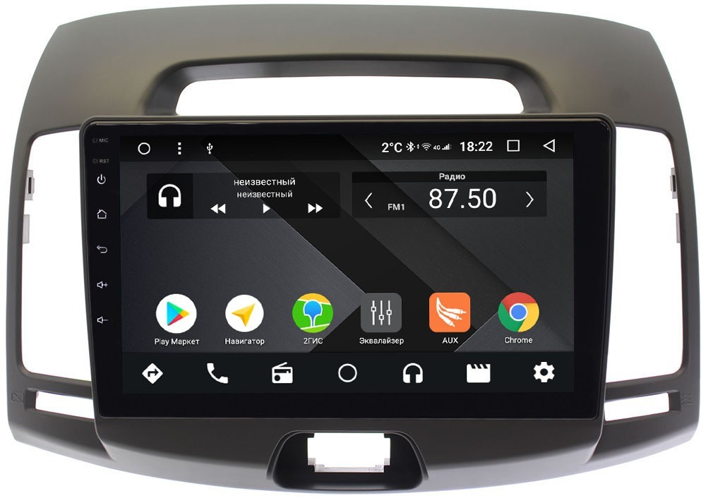 Штатная магнитола для Hyundai Elantra 4 2006-2010 (HD) - OEM PX9077-4/32 на Android 9.1, 6-ТУРБО ядер и 4ГБ-32ГБ Штатная магнитола для Hyundai Elantra 4 2006-2010 (HD) - OEM PX9077-4/32 на Android 9.1, 6-ТУРБО ядер и 4ГБ-32ГБ