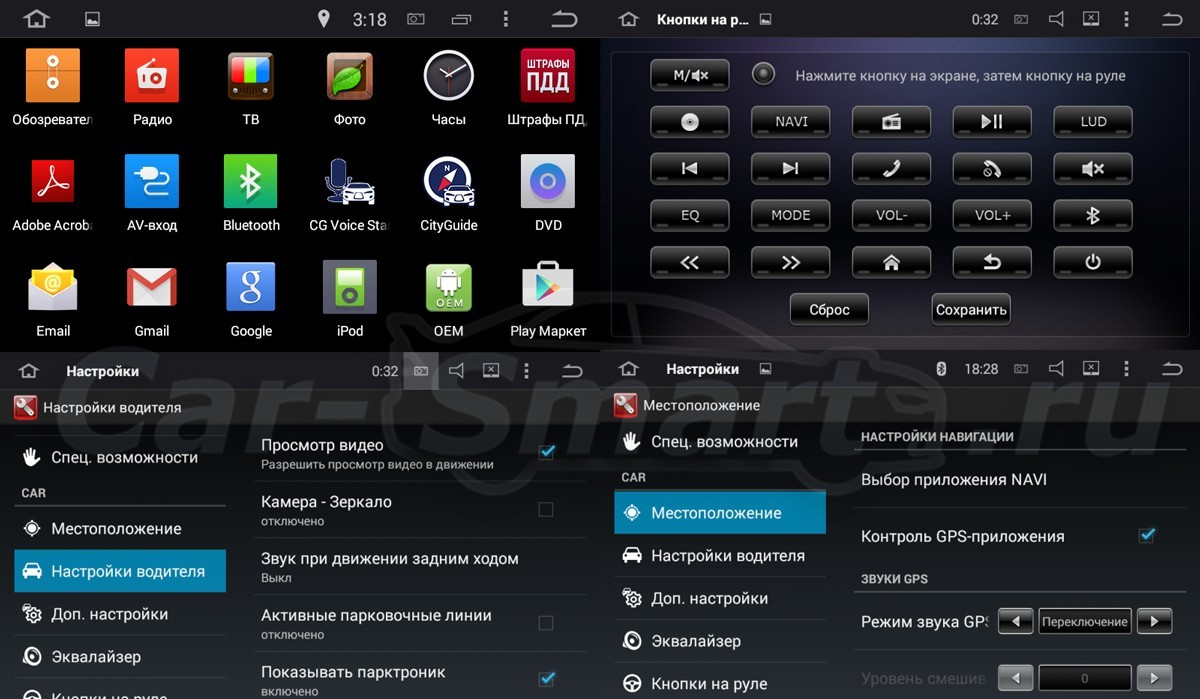 Штатная магнитола для Mitsubishi Pajero Sport 3 2017+, L200 2016-2018, (МКПП) - Carmedia OL-9567-S9 на Android 8.1, 8-ЯДЕР, 4ГБ-64ГБ, встроенным 4G модемом и DSP Штатная магнитола для Mitsubishi Pajero Sport 3 2017+, L200 2016-2018, (МКПП) - Carmedia OL-9567-S9 на Android 8.1, 8-ЯДЕР, 4ГБ-64ГБ, встроенным 4G модемом и DSP