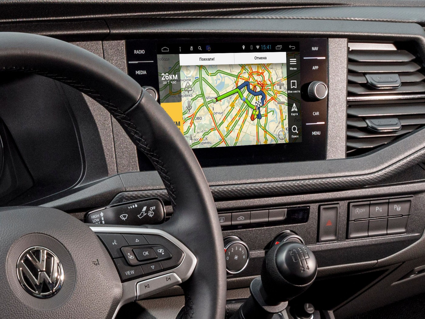 Навигационный Android 9.0 блок для Volkswagen Multivan, Caravelle, Transporter 2020+ - Redpower ANDRIODBOX3VAG4G с 2ГБ оперативной памяти и встроенным 4G модемом Навигационный Android 9.0 блок для Volkswagen Multivan, Caravelle, Transporter 2020+ - Redpower ANDRIODBOX3VAG4G с 2ГБ оперативной памяти и встроенным 4G модемом