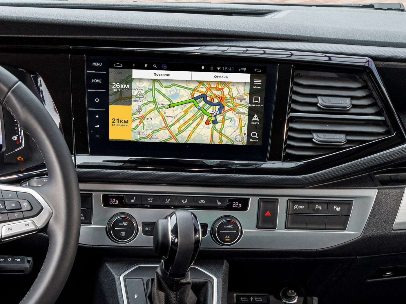 Навигационный Android 9.0 блок для Volkswagen Multivan, Caravelle, Transporter 2020+ - Redpower ANDRIODBOX3VAG4G с 2ГБ оперативной памяти и встроенным 4G модемом Навигационный Android 9.0 блок для Volkswagen Multivan, Caravelle, Transporter 2020+ - Redpower ANDRIODBOX3VAG4G с 2ГБ оперативной памяти и встроенным 4G модемом