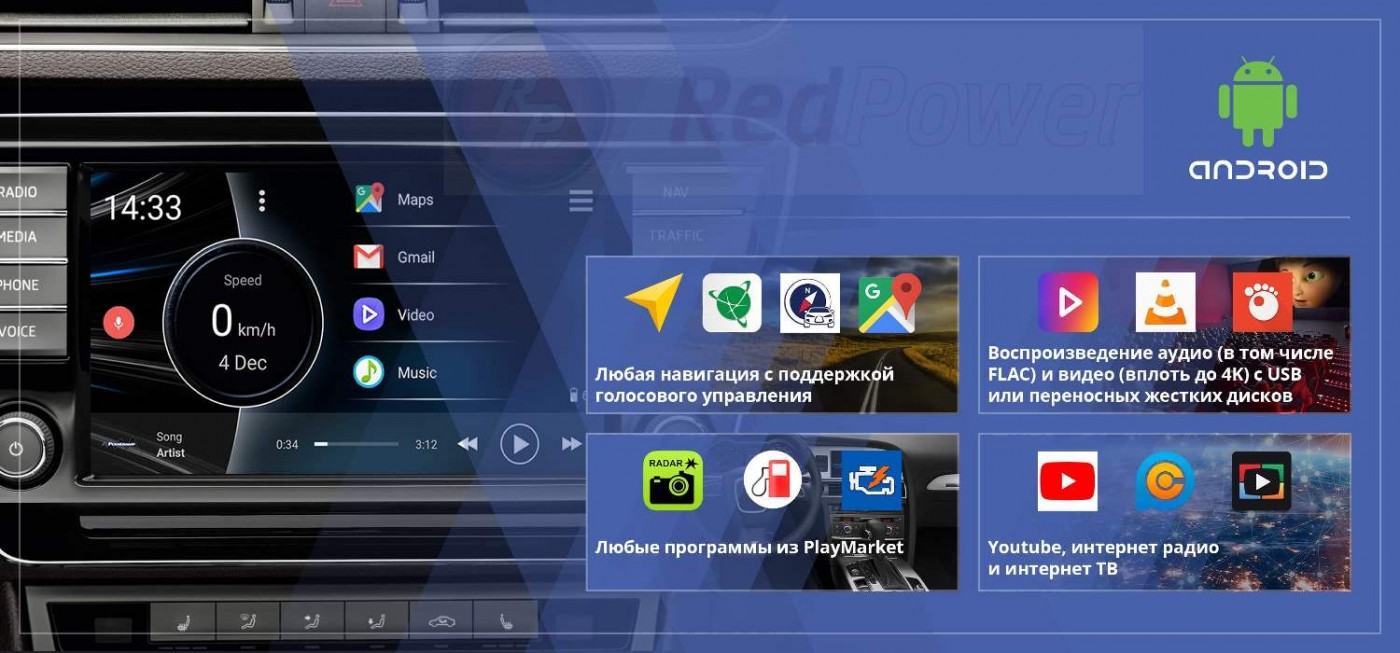 Навигационный Android 9.0 блок для Volkswagen Multivan, Caravelle, Transporter 2020+ - Redpower ANDRIODBOX3VAG4G с 2ГБ оперативной памяти и встроенным 4G модемом Навигационный Android 9.0 блок для Volkswagen Multivan, Caravelle, Transporter 2020+ - Redpower ANDRIODBOX3VAG4G с 2ГБ оперативной памяти и встроенным 4G модемом