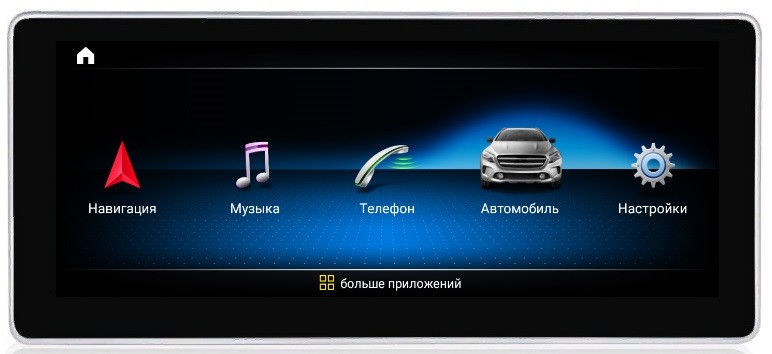 Штатный монитор для Mercedes-Benz A класс 2015-2018 NTG 5.0 - Roximo RW-1203Q на Android 9.0, 8-ЯДЕР Snapdragon 625, 4ГБ-64ГБ и встроенным 4G модемом Штатный монитор для Mercedes-Benz A класс 2015-2018 NTG 5.0 - Roximo RW-1203Q на Android 9.0, 8-ЯДЕР Snapdragon 625, 4ГБ-64ГБ и встроенным 4G модемом