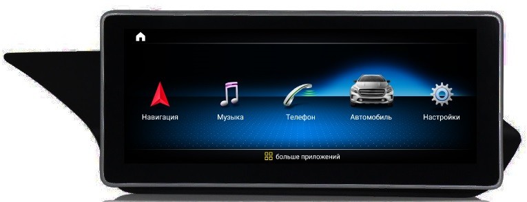 Штатный монитор для Mercedes-Benz E-класс W212 2015-2016 NTG 5.0 - Roximo RW-1212Q на Android 9.0, 8-ЯДЕР Snapdragon 625, 4ГБ-64ГБ и встроенным 4G модемом Штатный монитор для Mercedes-Benz E-класс W212 2015-2016 NTG 5.0 - Roximo RW-1212Q на Android 9.0, 8-ЯДЕР Snapdragon 625, 4ГБ-64ГБ и встроенным 4G модемом
