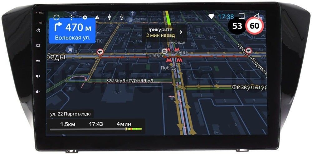 Штатная магнитола для Skoda Superb 2015+ B8 (комплектации без штатного аудио-усилителя) - OEM RS/RK/GT10-1049 на Android 8.1/9.1 и до 2ГБ-32ГБ Штатная магнитола для Skoda Superb 2015+ B8 (комплектации без штатного аудио-усилителя) - OEM RS/RK/GT10-1049 на Android 8.1/9.1 и до 2ГБ-32ГБ