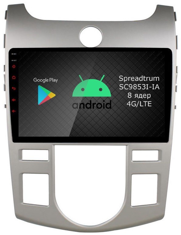 Штатная магнитола для KIA Cerato II 2008-2013 (TD) (климат/кондиц) - Roximo RI-2321A/M на Android 10, 8-ЯДЕР, 4ГБ-64ГБ, встроенным 4G модемом и DSP Штатная магнитола для KIA Cerato II 2008-2013 (TD) (климат/кондиц) - Roximo RI-2321A/M на Android 10, 8-ЯДЕР, 4ГБ-64ГБ, встроенным 4G модемом и DSP
