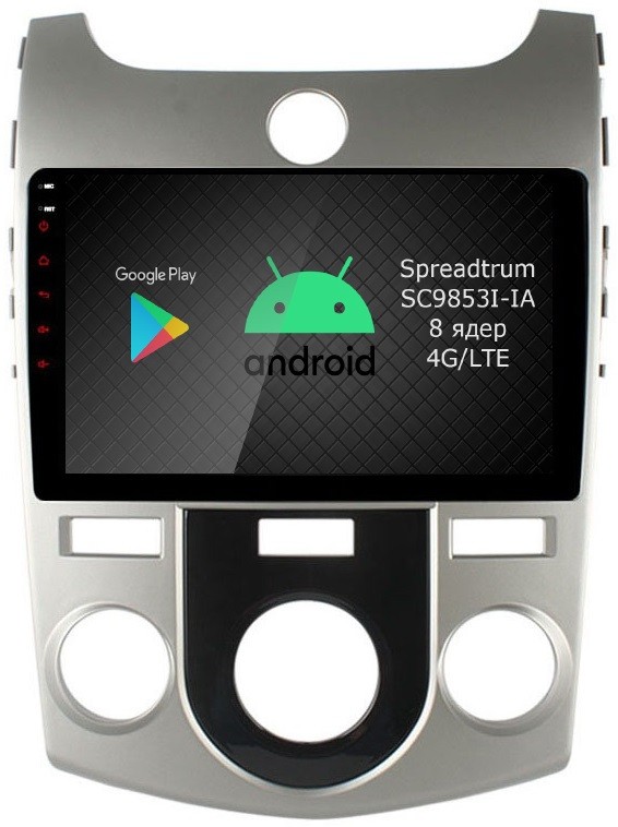 Штатная магнитола для KIA Cerato II 2008-2013 (TD) (климат/кондиц) - Roximo RI-2321A/M на Android 10, 8-ЯДЕР, 4ГБ-64ГБ, встроенным 4G модемом и DSP Штатная магнитола для KIA Cerato II 2008-2013 (TD) (климат/кондиц) - Roximo RI-2321A/M на Android 10, 8-ЯДЕР, 4ГБ-64ГБ, встроенным 4G модемом и DSP