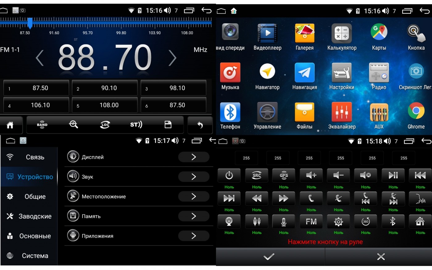 Штатная магнитола для Mitsubishi L200 2006-2015, Pajero Sport 2007-2013 - Roximo RI-2605 на Android 10, 8-ЯДЕР, 4ГБ-64ГБ, встроенным 4G модемом и DSP Штатная магнитола для Mitsubishi L200 2006-2015, Pajero Sport 2007-2013 - Roximo RI-2605 на Android 10, 8-ЯДЕР, 4ГБ-64ГБ, встроенным 4G модемом и DSP