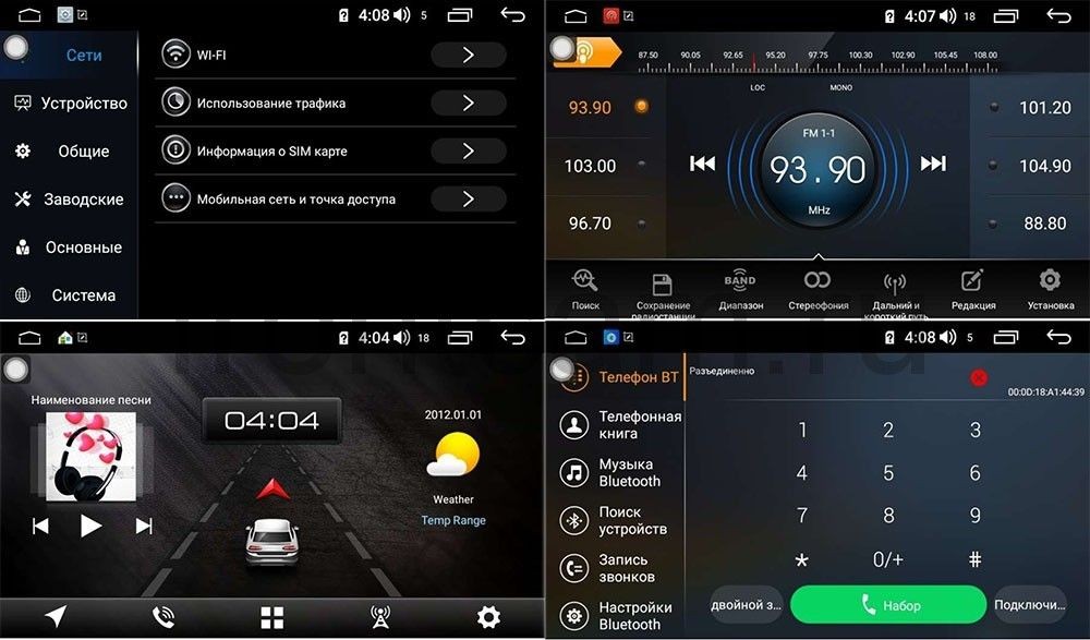 Штатная магнитола для Ford Focus 3 2011-2019+ - LeTrun 2709-2944 на Android 10, 8-ЯДЕР, 4ГБ-64ГБ, встроенным 4G модемом и DSP Штатная магнитола для Ford Focus 3 2011-2019+ - LeTrun 2709-2944 на Android 10, 8-ЯДЕР, 4ГБ-64ГБ, встроенным 4G модемом и DSP
