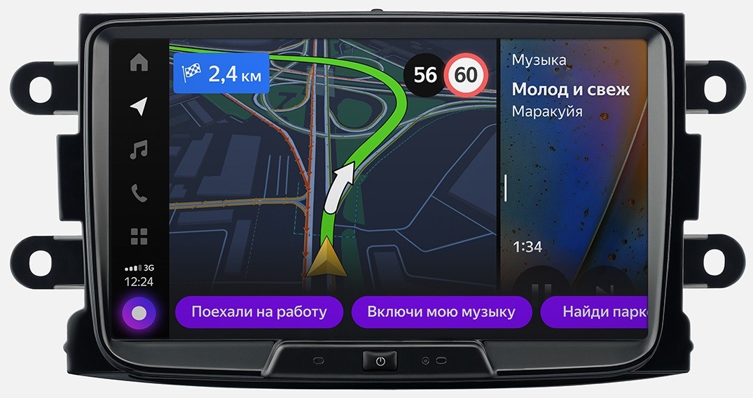 Штатная магнитола для Renault Duster, Kaptur, Sandero/Logan, Nissan Terrano 2017+, Lada Xray - Яндекс.Авто YA-LD03/RN01/RN03-1A с бесплатными: установкой по РФ, 4G интернетом и сервисами Яндекса на 6 мес. Штатная магнитола для Renault Duster, Kaptur, Sandero/Logan, Nissan Terrano 2017+, Lada Xray - Яндекс.Авто YA-LD03/RN01/RN03-1A с бесплатными: установкой по РФ, 4G интернетом и сервисами Яндекса на 6 мес.