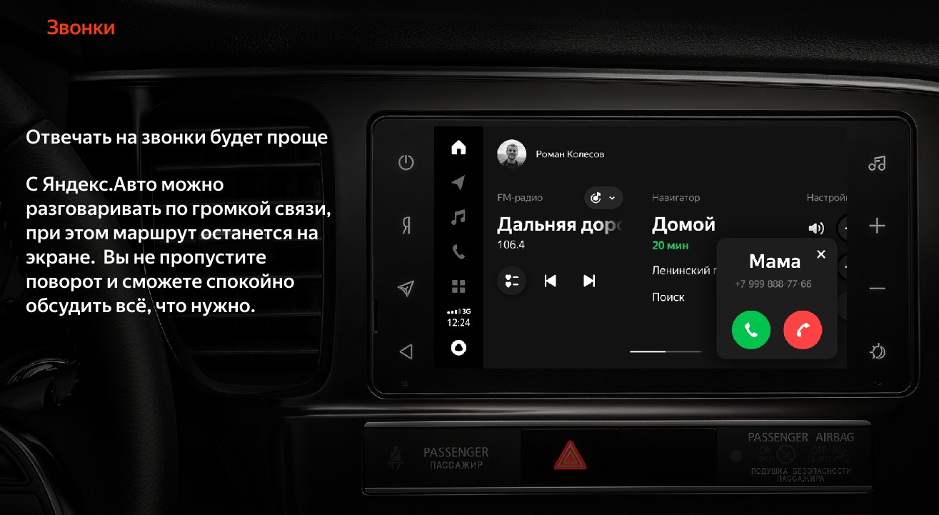 Штатная магнитола для Renault Duster, Kaptur, Sandero/Logan, Nissan Terrano 2017+, Lada Xray - Яндекс.Авто YA-LD03/RN01/RN03-1A с бесплатными: установкой по РФ, 4G интернетом и сервисами Яндекса на 6 мес. Штатная магнитола для Renault Duster, Kaptur, Sandero/Logan, Nissan Terrano 2017+, Lada Xray - Яндекс.Авто YA-LD03/RN01/RN03-1A с бесплатными: установкой по РФ, 4G интернетом и сервисами Яндекса на 6 мес.