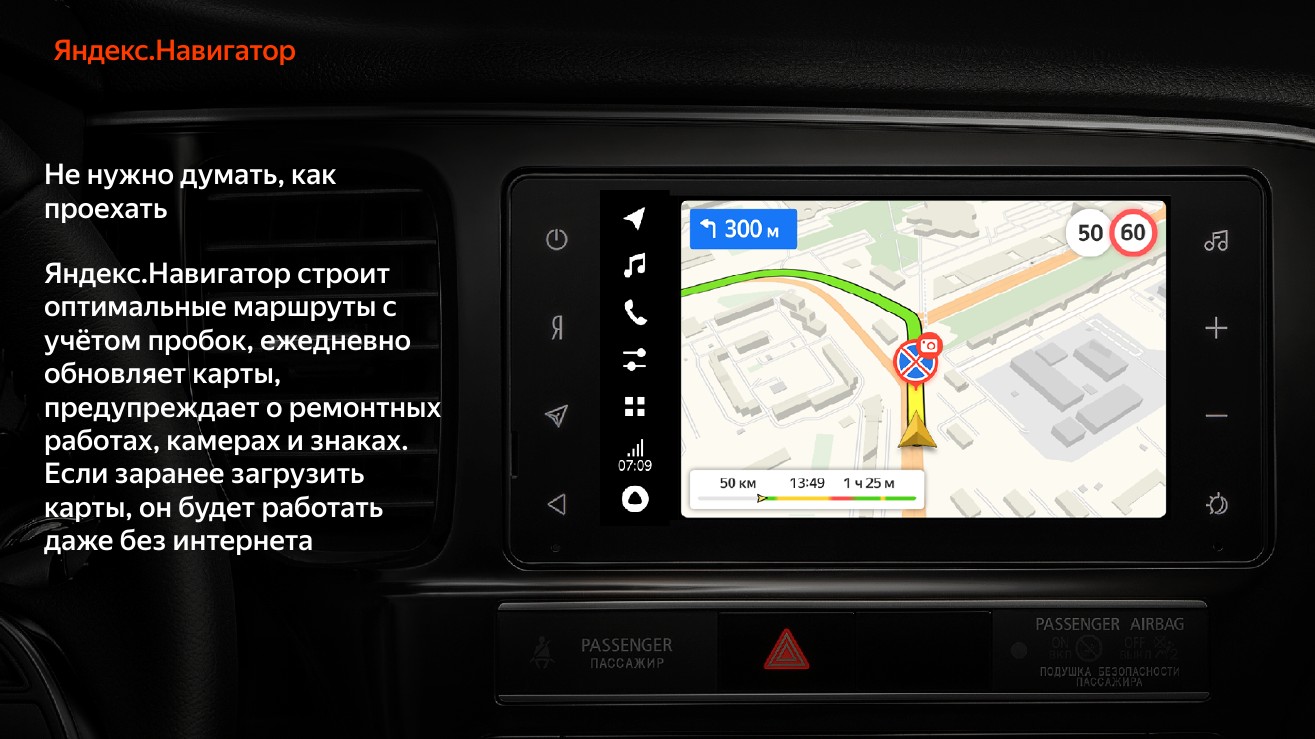Штатная магнитола для Toyota RAV4 2013-2018 - Яндекс.Авто YA-TY01-1A с бесплатными: установкой по РФ, 4G интернетом и сервисами Яндекса на 6 мес. Штатная магнитола для Toyota RAV4 2013-2018 - Яндекс.Авто YA-TY01-1A с бесплатными: установкой по РФ, 4G интернетом и сервисами Яндекса на 6 мес.