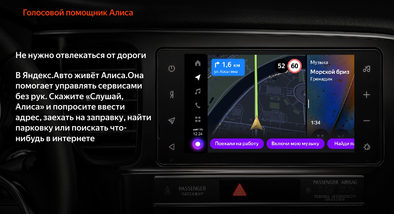 Штатная магнитола для Toyota RAV4 2013-2018 - Яндекс.Авто YA-TY01-1A с бесплатными: установкой по РФ, 4G интернетом и сервисами Яндекса на 6 мес. Штатная магнитола для Toyota RAV4 2013-2018 - Яндекс.Авто YA-TY01-1A с бесплатными: установкой по РФ, 4G интернетом и сервисами Яндекса на 6 мес.