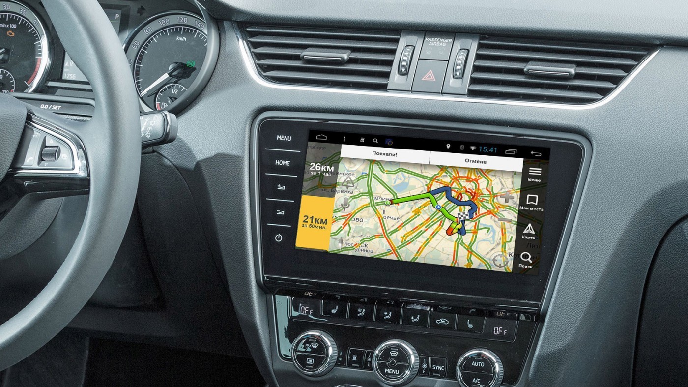 Навигационный блок для Skoda Octavia A7 2013+ - Parafar PFB980 на Android 9.0, 6-ЯДЕР и 3ГБ-32ГБ Навигационный блок для Skoda Octavia A7 2013+ - Parafar PFB980 на Android 9.0, 6-ЯДЕР и 3ГБ-32ГБ