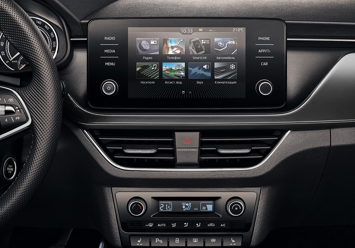 Навигационный блок для Skoda Rapid 2020+ - FarCar FC-VW-1 на Android 9.0, 6-ЯДЕР и 3ГБ-16ГБ Навигационный блок для Skoda Rapid 2020+ - FarCar FC-VW-1 на Android 9.0, 6-ЯДЕР и 3ГБ-16ГБ