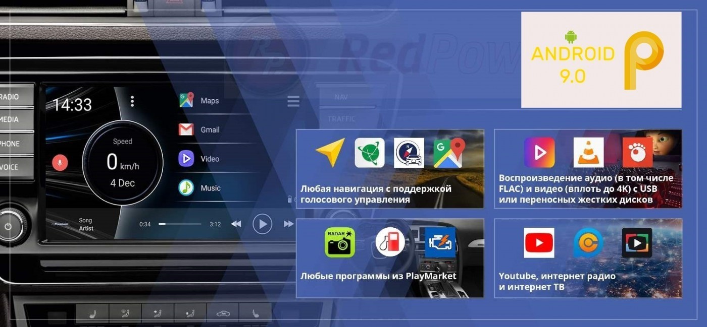 Навигационный Android 9.0 блок для Skoda Rapid 2020+ - Redpower ANDRIODBOX3VAG4G с 2ГБ оперативной памяти и встроенным 4G модемом Навигационный Android 9.0 блок для Skoda Rapid 2020+ - Redpower ANDRIODBOX3VAG4G с 2ГБ оперативной памяти и встроенным 4G модемом