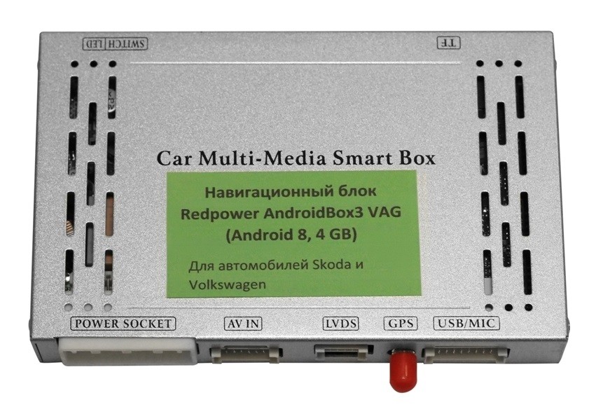 Навигационный блок для Volkswagen Golf 7 2013-2017 (с DVD приводом в бардачке) - Redpower ANDRIODBOX3VAG на Android 8.1 и 4ГБ-32ГБ Навигационный блок для Volkswagen Golf 7 2013-2017 (с DVD приводом в бардачке) - Redpower ANDRIODBOX3VAG на Android 8.1 и 4ГБ-32ГБ
