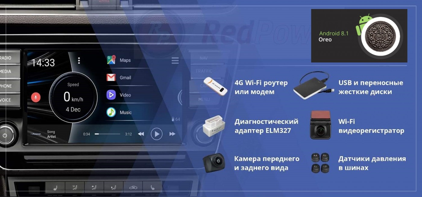 Навигационный блок для Volkswagen Golf 7 2013-2017 (с DVD приводом в бардачке) - Redpower ANDRIODBOX3VAG на Android 8.1 и 4ГБ-32ГБ Навигационный блок для Volkswagen Golf 7 2013-2017 (с DVD приводом в бардачке) - Redpower ANDRIODBOX3VAG на Android 8.1 и 4ГБ-32ГБ