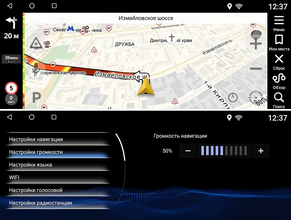 Монитор 10.3' + навигационный Android 8.1 блок Lexus NX 2018+ (вместо штатного 8' экрана) - FarCar LXS-NX18, 6-ТУРБО ядер, 4ГБ-64ГБ и Яндекс.Навигатором Монитор 10.3' + навигационный Android 8.1 блок Lexus NX 2018+ (вместо штатного 8' экрана) - FarCar LXS-NX18, 6-ТУРБО ядер, 4ГБ-64ГБ и Яндекс.Навигатором