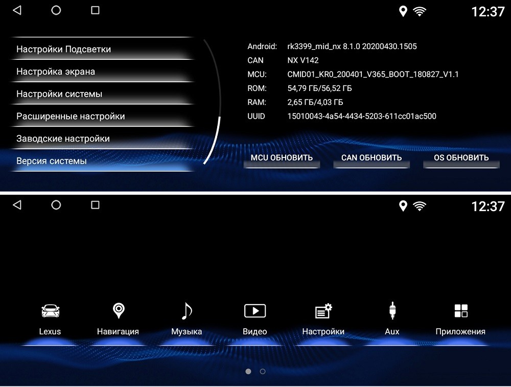 Монитор 10.3' + навигационный Android 8.1 блок Lexus NX 2018+ (вместо штатного 8' экрана) - FarCar LXS-NX18, 6-ТУРБО ядер, 4ГБ-64ГБ и Яндекс.Навигатором Монитор 10.3' + навигационный Android 8.1 блок Lexus NX 2018+ (вместо штатного 8' экрана) - FarCar LXS-NX18, 6-ТУРБО ядер, 4ГБ-64ГБ и Яндекс.Навигатором