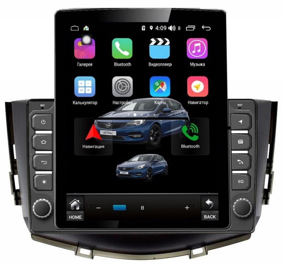 Штатная магнитола для Lifan X60 2012-2016 - FarCar RT198R ('Тесла-стиль') на Android 9.0, 8-ЯДЕР, 4ГБ-64ГБ, встроенным 4G модемом и DSP Штатная магнитола для Lifan X60 2012-2016 - FarCar RT198R ('Тесла-стиль') на Android 9.0, 8-ЯДЕР, 4ГБ-64ГБ, встроенным 4G модемом и DSP