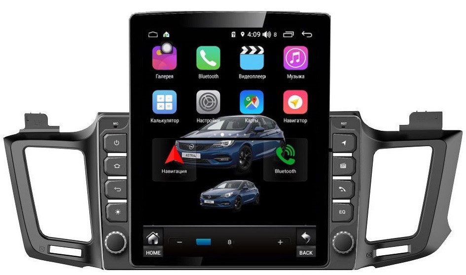 Штатная магнитола для Toyota RAV4 2013-2018 - FarCar RT468R ('Тесла-стиль') на Android 9.0, 8-ЯДЕР, 4ГБ-64ГБ, встроенным 4G модемом и DSP Штатная магнитола для Toyota RAV4 2013-2018 - FarCar RT468R ('Тесла-стиль') на Android 9.0, 8-ЯДЕР, 4ГБ-64ГБ, встроенным 4G модемом и DSP