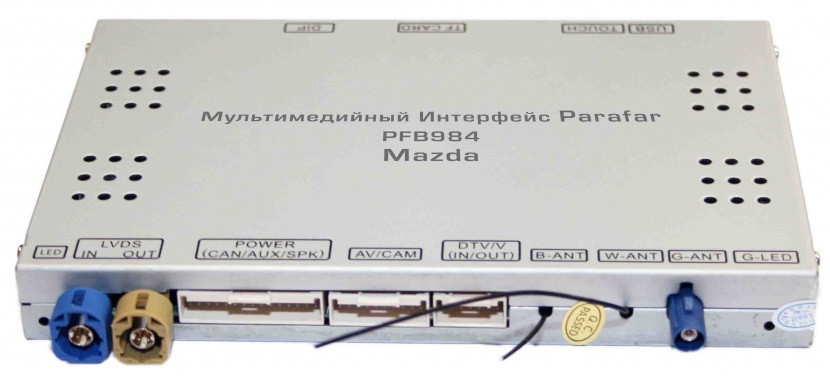 Навигационный блок для Mazda3 2014-2019 BM (штатный сенсорный дисплей Mazda Connect) - Parafar PFB984 на Android 9.0, 6-ЯДЕР и 3ГБ-32ГБ Навигационный блок для Mazda3 2014-2019 BM (штатный сенсорный дисплей Mazda Connect) - Parafar PFB984 на Android 9.0, 6-ЯДЕР и 3ГБ-32ГБ