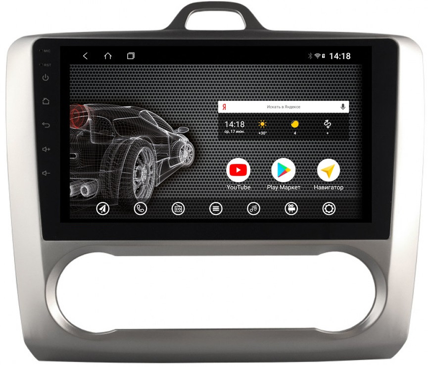 Штатная магнитола для Ford Focus 2 2004-2011 (климат/кондиц) - PCavto vomi ST2823/2822-T3 на Android 10 и 2ГБ-32ГБ Штатная магнитола для Ford Focus 2 2004-2011 (климат/кондиц) - PCavto vomi ST2823/2822-T3 на Android 10 и 2ГБ-32ГБ