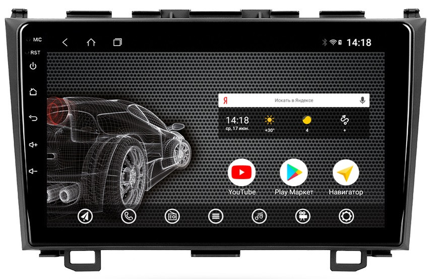 Штатная магнитола для Honda CR-V III 2006-2012 (RE) - PCavto vomi ST2824-T3 на Android 10 и 2ГБ-32ГБ Штатная магнитола для Honda CR-V III 2006-2012 (RE) - PCavto vomi ST2824-T3 на Android 10 и 2ГБ-32ГБ