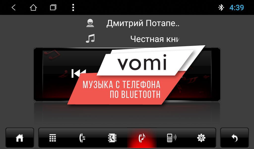 Штатная магнитола для Hyundai Elantra 2014-2016 (MD) РЕСТАЙЛ - PCavto vomi ST2810-T3 на Android 10 и 2ГБ-32ГБ Штатная магнитола для Hyundai Elantra 2014-2016 (MD) РЕСТАЙЛ - PCavto vomi ST2810-T3 на Android 10 и 2ГБ-32ГБ