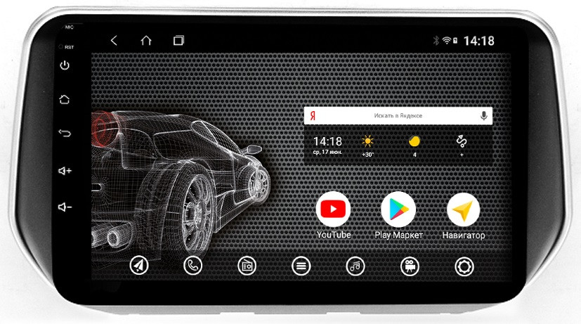 Штатная магнитола для Hyundai Santa Fe IV 2018+ (TM) - PCavto vomi ST2745-TS9 на Android 10, 8-ЯДЕР, 4ГБ-64ГБ, встроенным 4G модемом и DSP Штатная магнитола для Hyundai Santa Fe IV 2018+ (TM) - PCavto vomi ST2745-TS9 на Android 10, 8-ЯДЕР, 4ГБ-64ГБ, встроенным 4G модемом и DSP