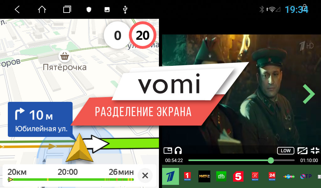 Штатная магнитола для Hyundai Solaris 2011-2016 - PCavto vomi ST2808-TS9 на Android 10, 8-ЯДЕР, 4ГБ-64ГБ, встроенным 4G модемом и DSP Штатная магнитола для Hyundai Solaris 2011-2016 - PCavto vomi ST2808-TS9 на Android 10, 8-ЯДЕР, 4ГБ-64ГБ, встроенным 4G модемом и DSP
